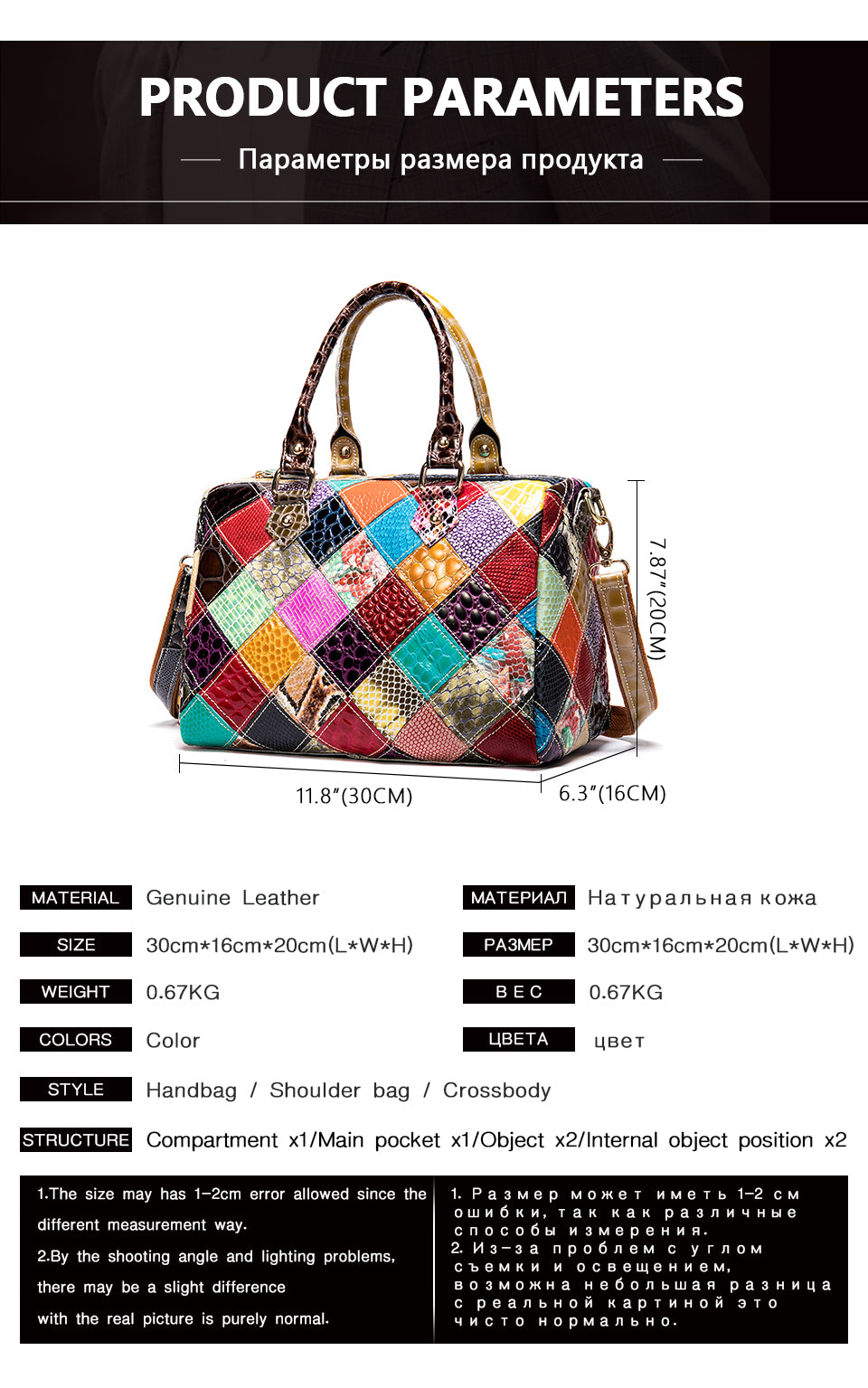 Leather Bag Patchwork Top-handle genuine leather