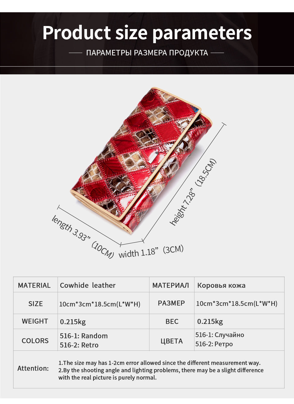 Genuine Leather Patchwork Wallet for Women Clutch Bags for Cellphone
