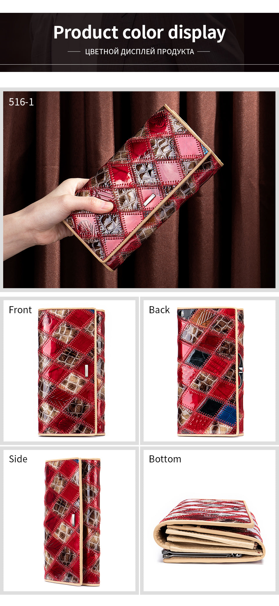 Genuine Leather Patchwork Wallet for Women Clutch Bags for Cellphone